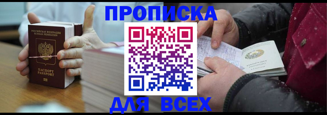 форма 3 в Райчихинске